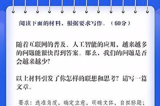 切特9帽的威慑力！本场掘金在油漆区内53中26 命中率仅49%